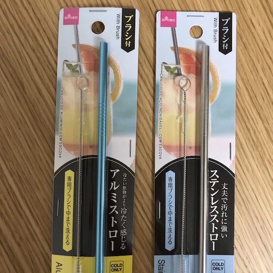 ダイソー ストロー アルミストロー ステンレスストロー