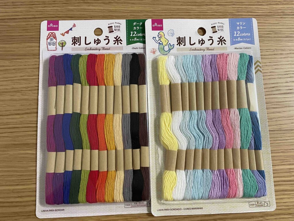 DAISO 刺繍糸